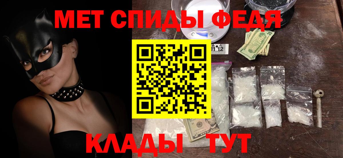 АМФЕТАМИН 98%  Вход с VPN  Богородицк 