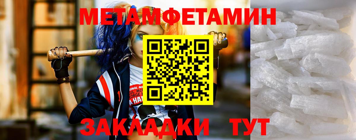 АМФЕТАМИН Розовый Богородицк