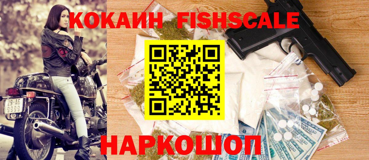 Cocaine Columbia Богородицк