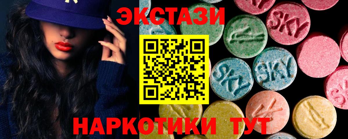 Ecstasy 250 мг  Экстази  Богородицк  Вход с VPN  ЭКСТАЗИ 280 MDMA 