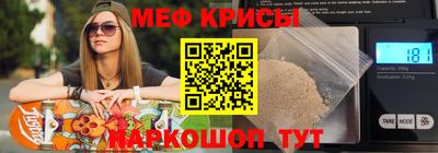 дживик Ртищево