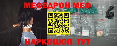 спайс Ростов-на-Дону