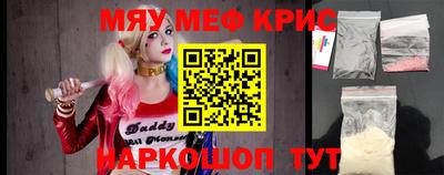 прущая мука Саяногорск