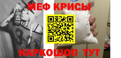 спайс Ростов-на-Дону
