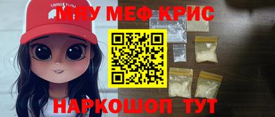 дживик Ртищево