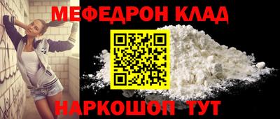 спайс Ростов-на-Дону