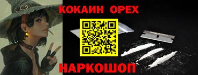 прущая мука Саяногорск