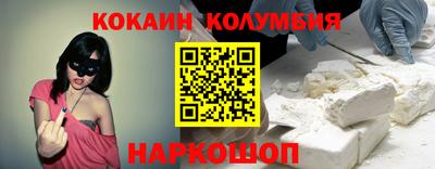 2c-b Сафоново