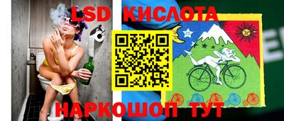 спайс Ростов-на-Дону