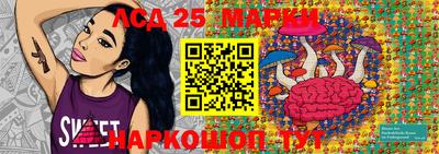 2c-b Сафоново