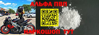 спайс Ростов-на-Дону