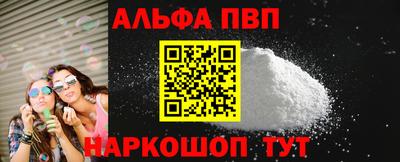спайс Ростов-на-Дону