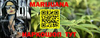 прущая мука Саяногорск