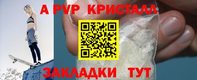 прущая мука Саяногорск