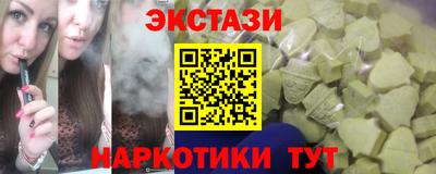 спайс Ростов-на-Дону