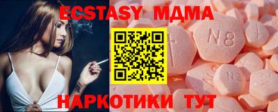 MDMA Premium VHQ Ростов Великий