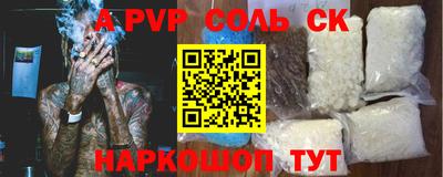 дживик Ртищево