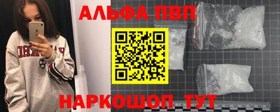 дживик Ртищево