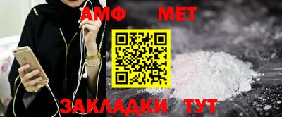 спайс Ростов-на-Дону