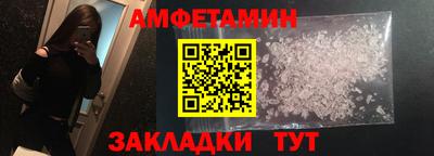 спайс Ростов-на-Дону
