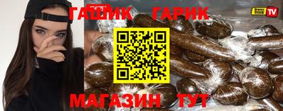 дживик Ртищево