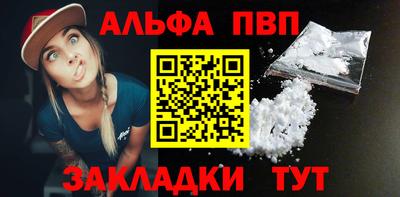 дживик Ртищево