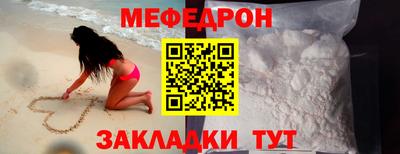 спайс Ростов-на-Дону