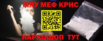прущая мука Саянск
