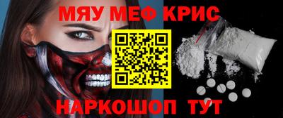 спайс Ростов-на-Дону
