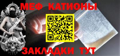 дживик Ртищево