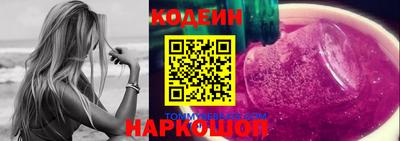 2c-b Сафоново