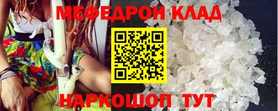 прущая мука Саянск
