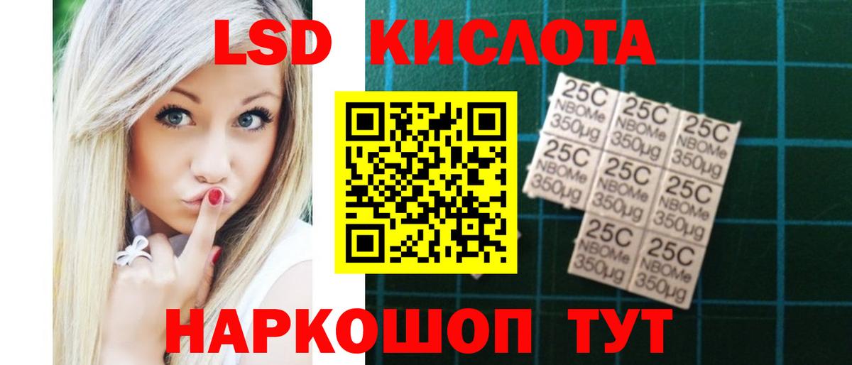 Лсд 25 экстази кислота Богородицк