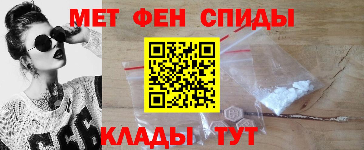 Метамфетамин винт  Вход с VPN  Богородицк  Метамфетамин винт 